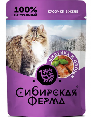 Сибирская ферма Пауч для кошек Индейка с овощами в желе 85 гр