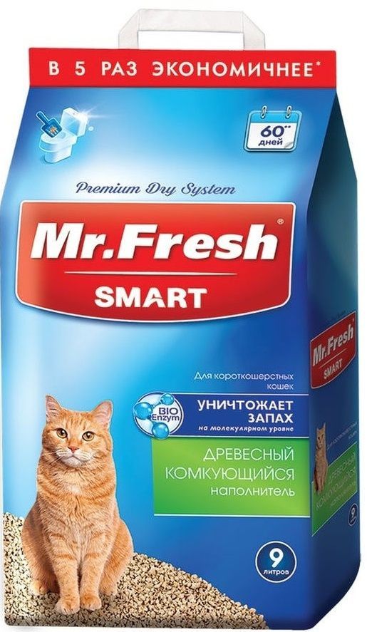 MR.FRESH наполнитель комкующий Smart для короткошерстных кошек 9л