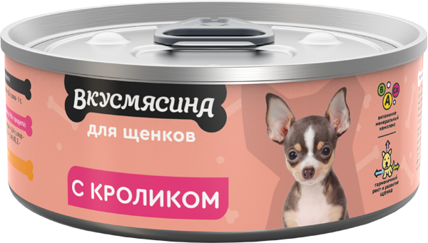 ВКУСМЯСИНА 100 г для щенков с кроликом				