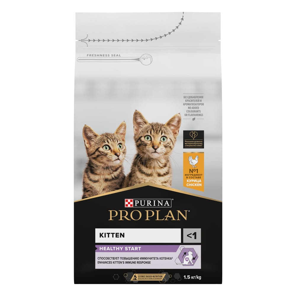 PRO PLAN 1,5кг+2x85 д/котят курица