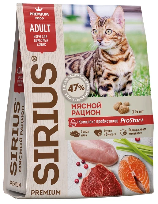 SIRIUS сух. д/кош. Мясной рацион 1,5кг												