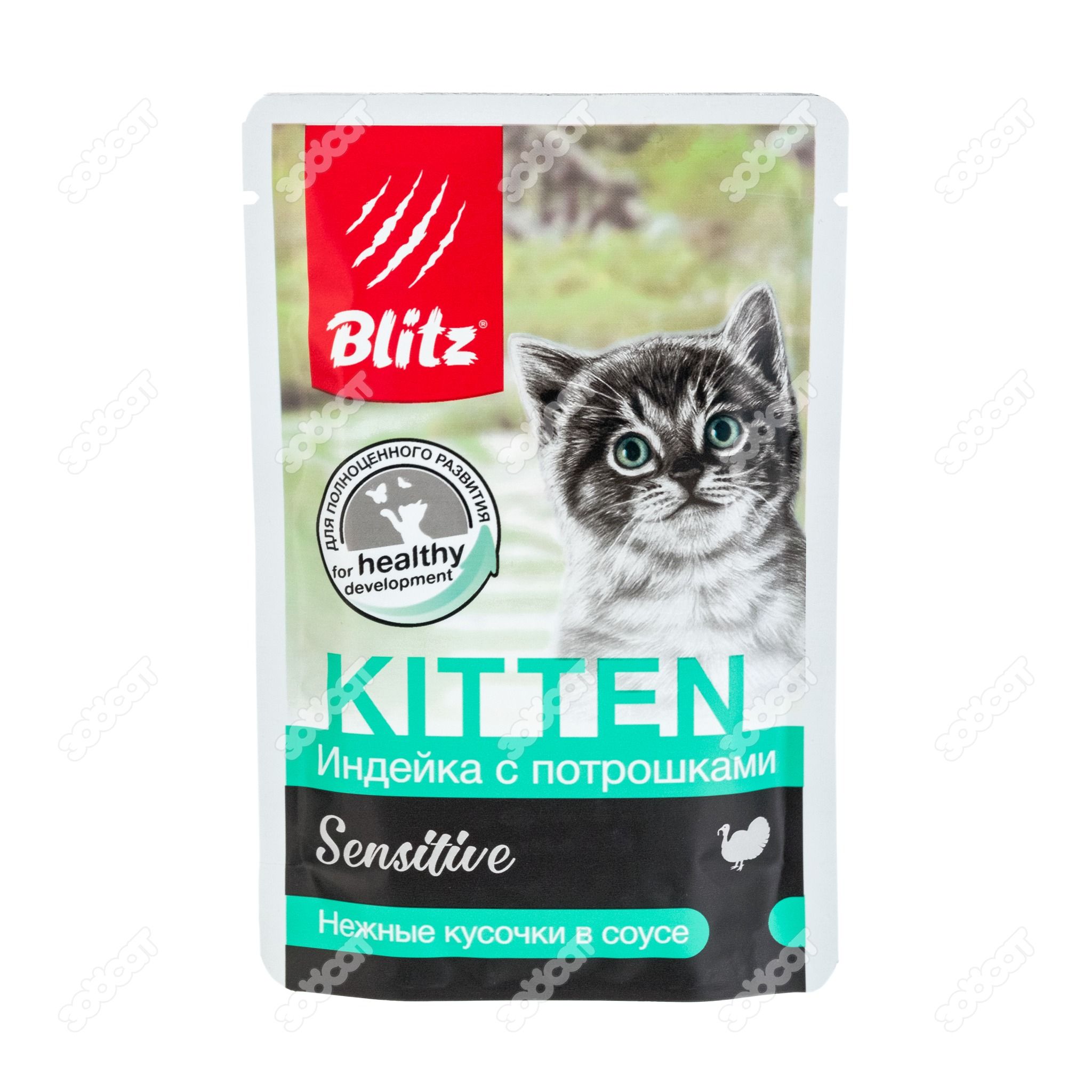 Блиц пауч д/котят кусочки в соусе Индейка с потрошками 85г