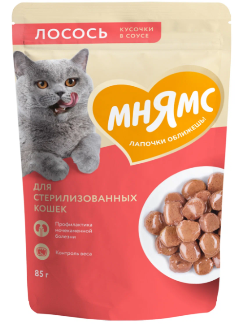 МНЯМС паучи  в соусе с лососем для стерилизованных кошек 85 гр.