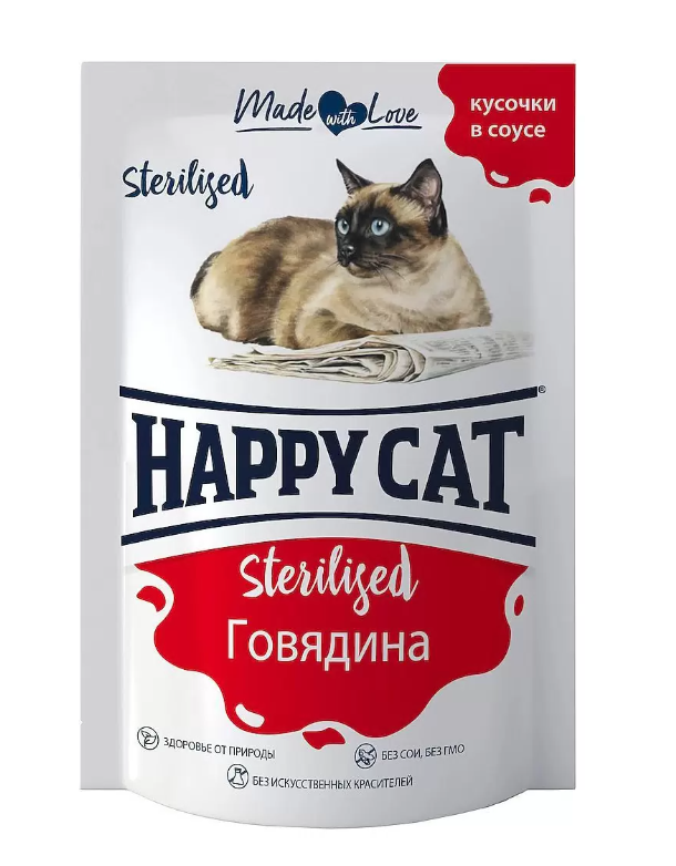 Паучи Хэппи Кэт для стерилизованных кошек /говядина кусочки/ в соусе (Россия) -  0,085 кг	