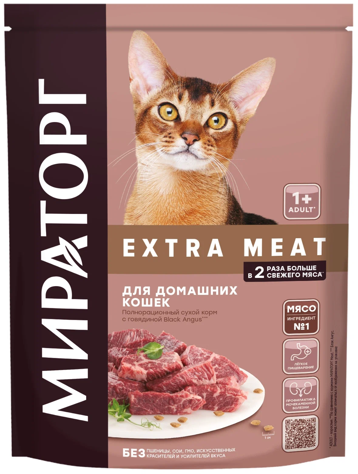 Полнорационный сухой корм  с говядиной Biack Angus для домашних кошек  старше 1 г 0,19 кг