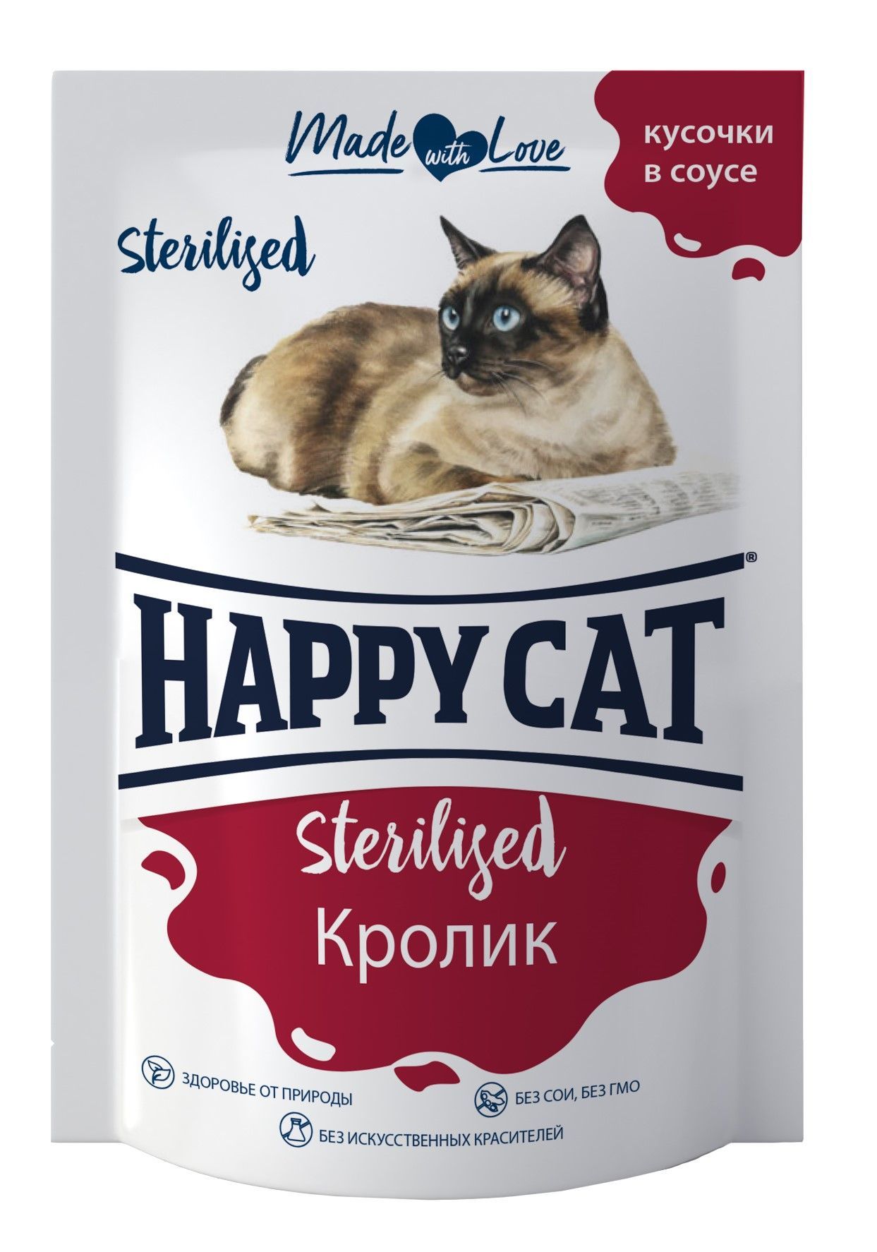 Паучи Хэппи Кэт для стерилизованных кошек /кролик кусочки/ в соусе  (Россия) - 0,085 кг