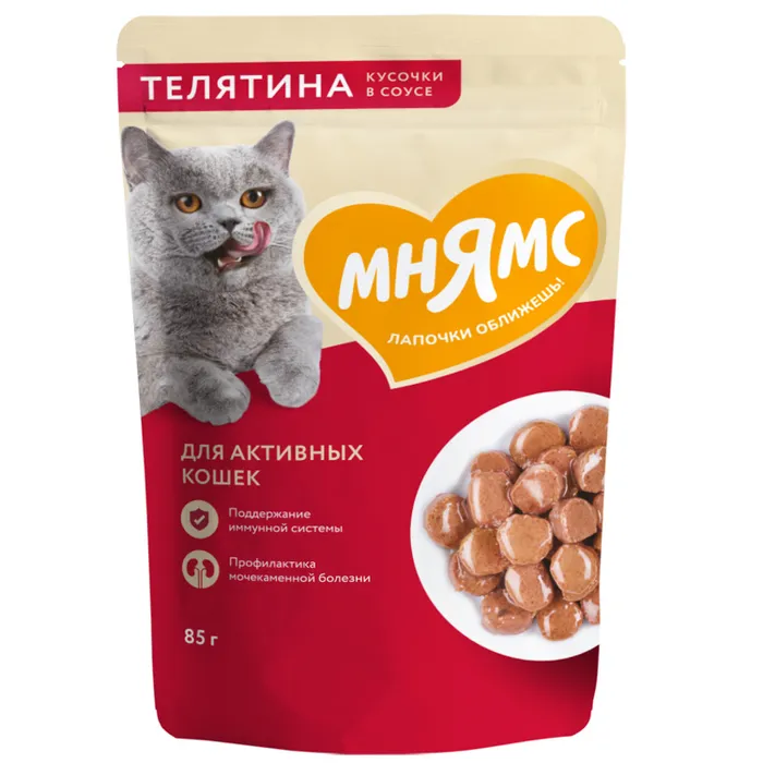 МНЯМС паучи кусочки в соусе с телятиной для активных кошек  85 гр.