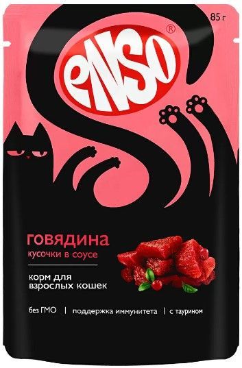 ENSO Корм влажный полнорационный для взрослых кошек, кусочки в соусе с говядиной, пауч 85г