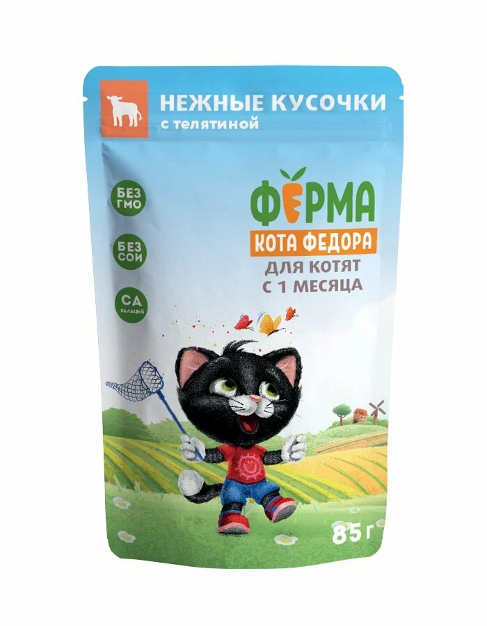 Влажный корм Ферма кота Фёдора нежные кусочки с ягненком для котят 85г 