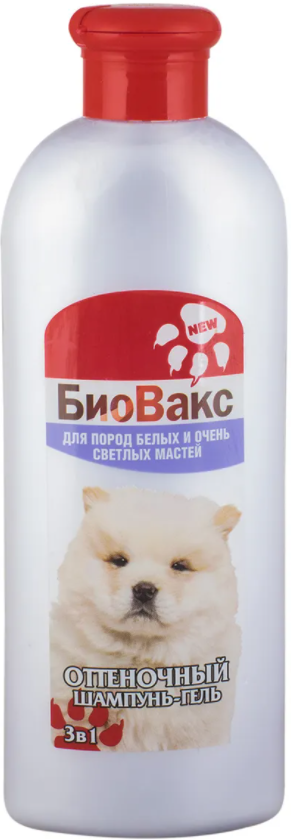 БиоВакс Шампунь д/собак оттеночный БЕЛЫЙ 350 мл
