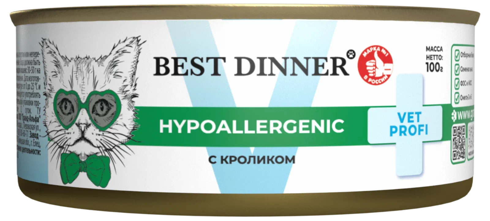 Best Dinner Vet Profi Hypoallergenic с кроликом Влажный консерв. полнорац. диетич. корм для кот. и взр. кош. при пищ. аллерг., непереносимости 100г
