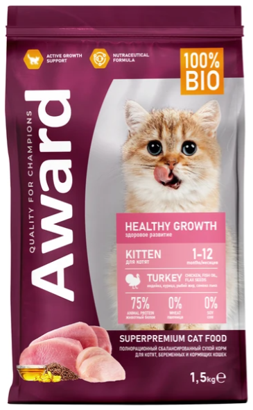 Сухой корм AWARD Healthy growth для котят от 1 месяца, беременных и кормящих кошек с индейкой и курицей с добавлением рыбьего жира и семян льна 1,5кг 
