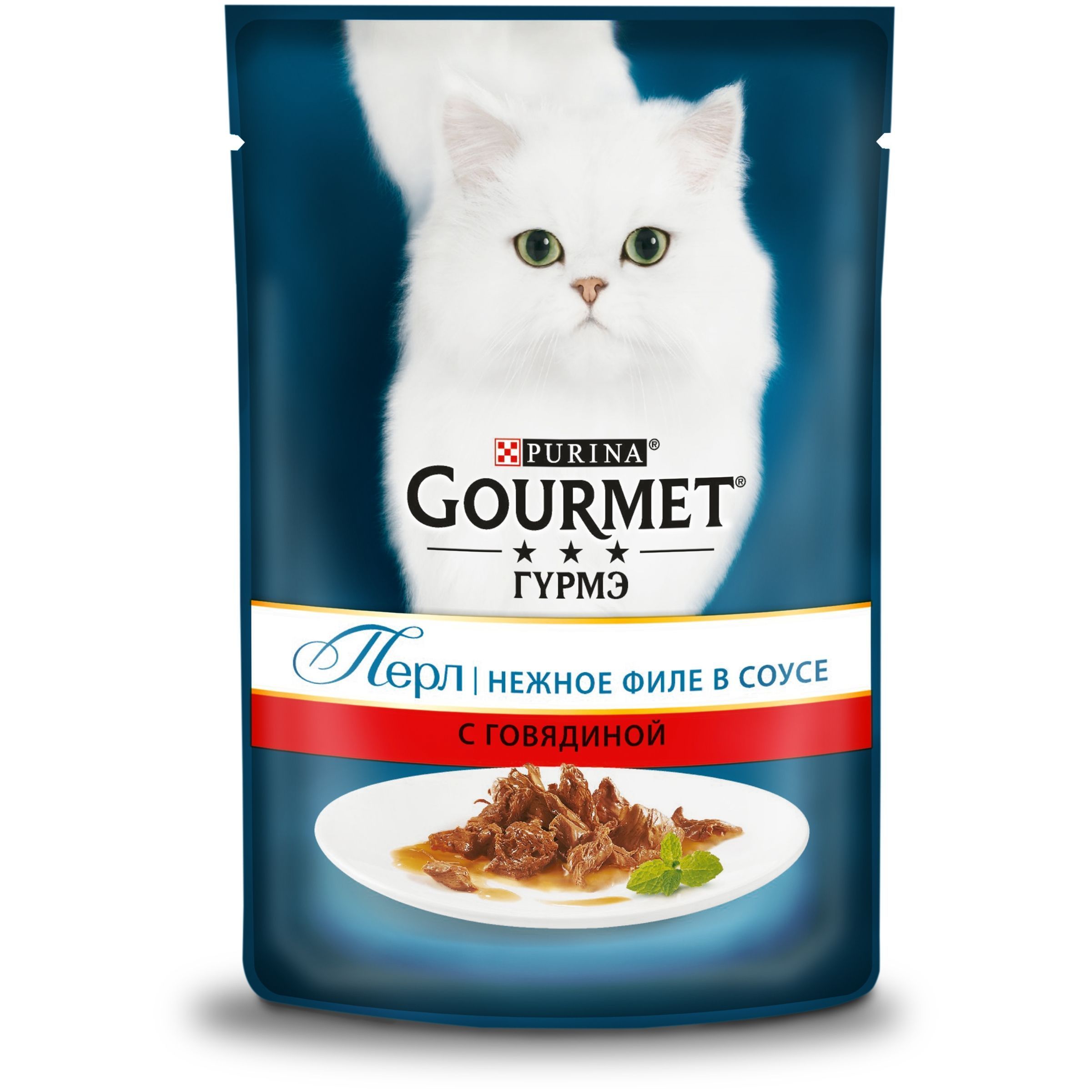 Gourmet Perle Мини-филе для кошек с говядиной, 85 г