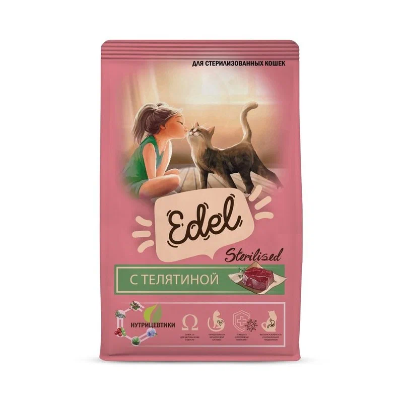 Edel Sterilised Veal Полнорационный сухой корм для стерилизованных кошек с телятиной 10 кг	
