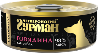 Четвероногий Гурман 100г д/соб."Золотая линия" Говядин в желе