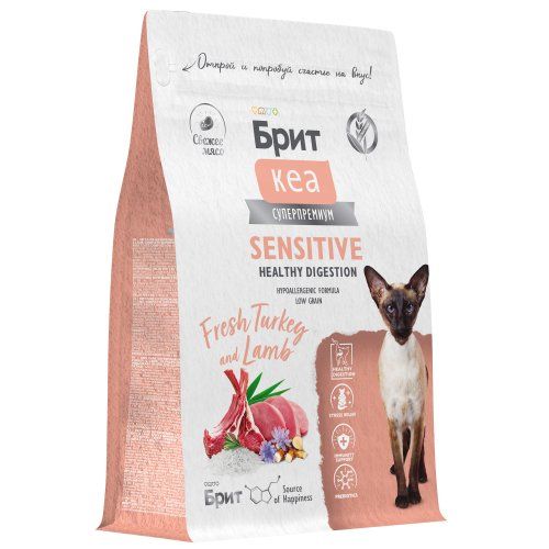 BRIT CARE, Сухой корм с инд. и ягнёнком д/взр.кош "Cat Sensitive Healthy Digestion", 0.4 кг