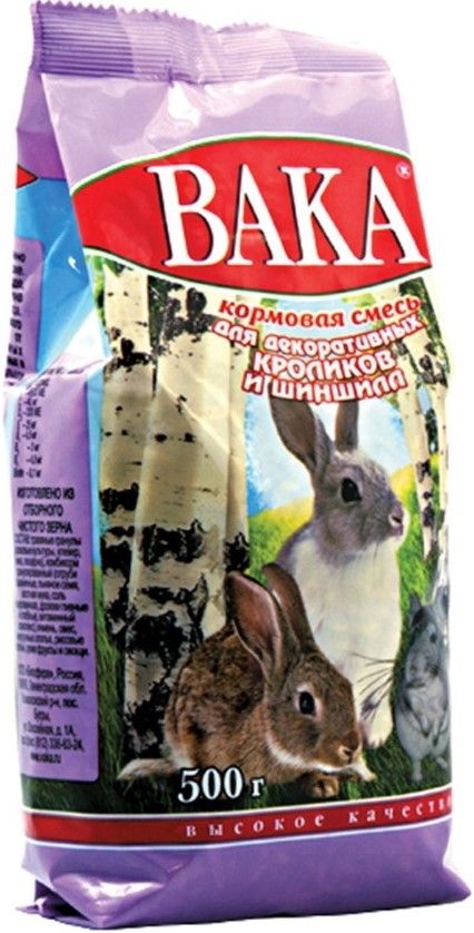 ВАКА  ВК 500 г д/шиншил и декоративных кроликов