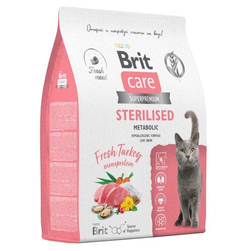 BRIT CARE, Сухой корм с индейкой для стерил.кошек "Cat Sterilised Metabolic", 0.4 кг