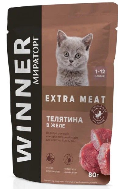 Корм конс. полнорац. Winner Extra Meat д/котят от 1 до 12 мес с телят. в желе,  0,08 кг