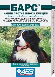 БАРС капли инсект/акариц д/собак более 30 кг (2 пипетки*5 мл)