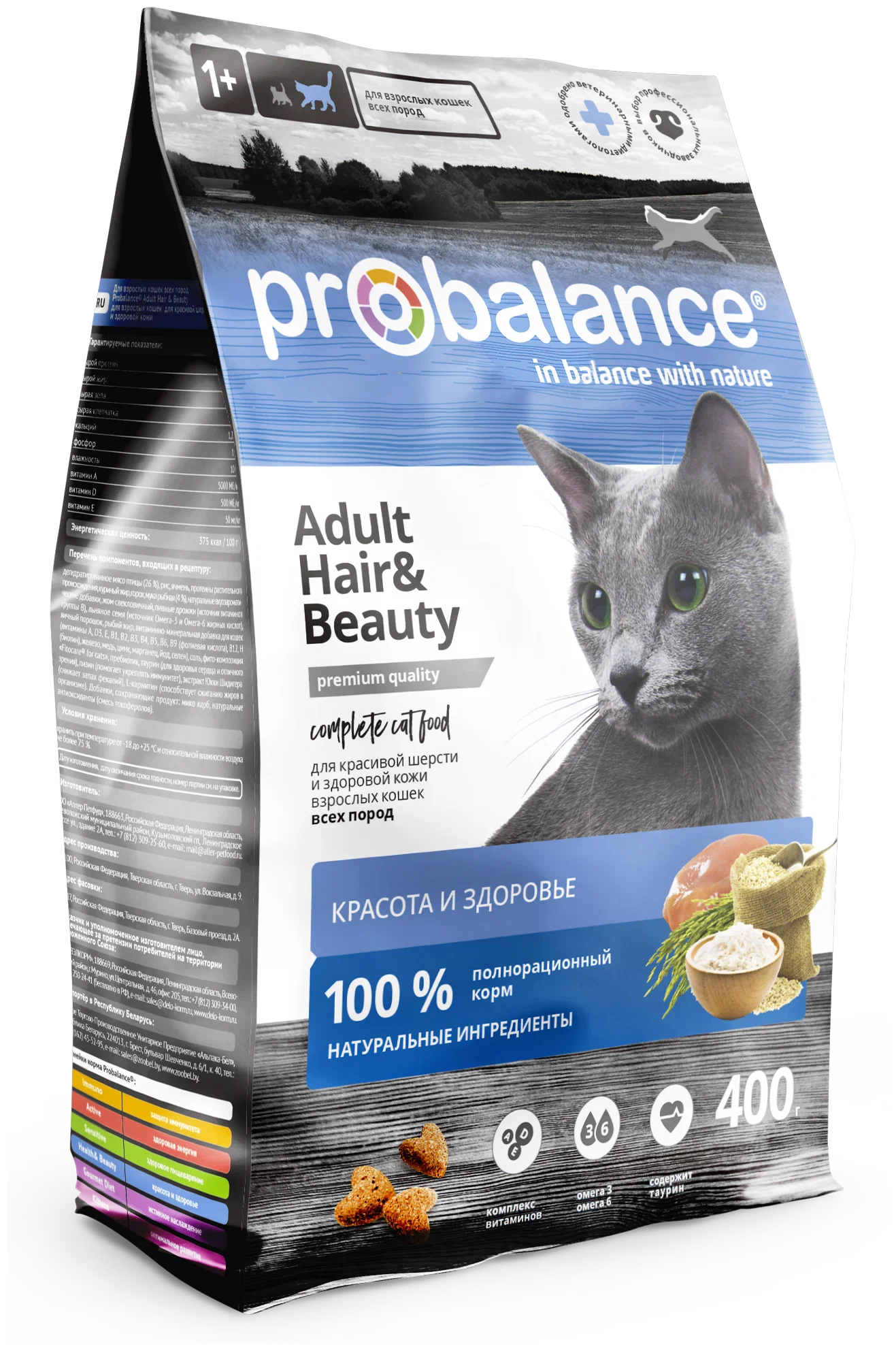 ProBalance для кошек  Hair Beauty 400