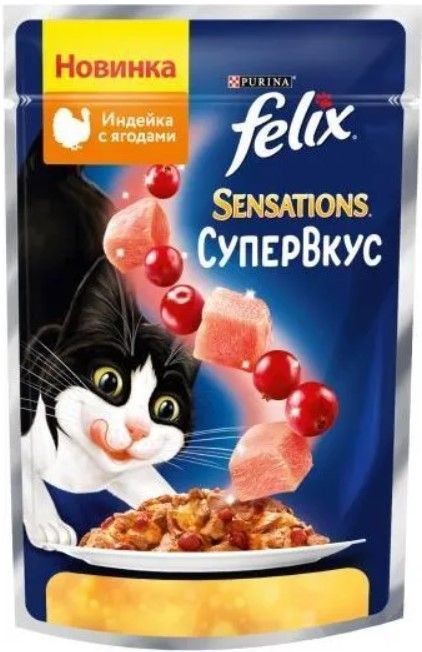 Felix Sensations Cупер Вкус инд. ягоды 75 гр.