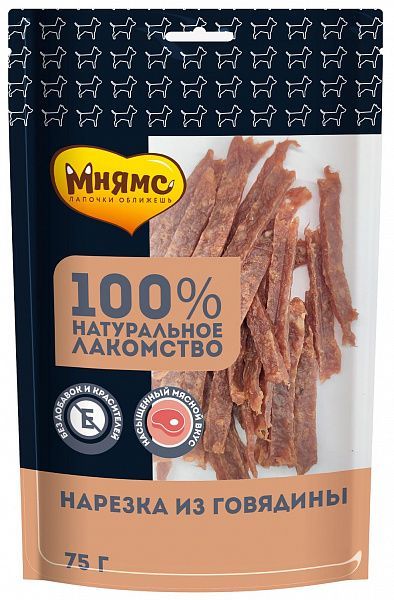 МНЯМС  лакомство д/собак  Нарезка из говядины 75г 