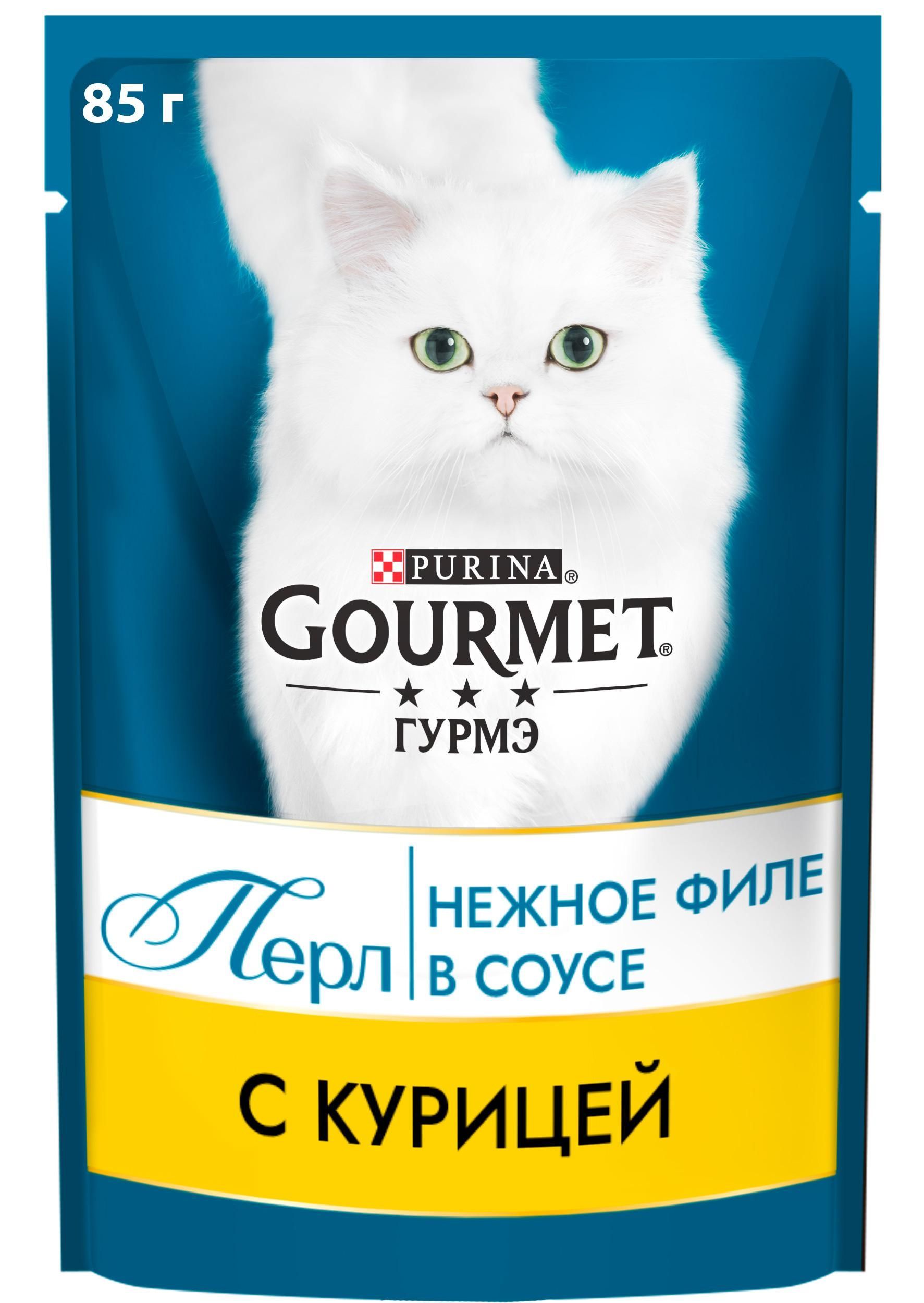 Gourmet Perle Мини-филе для кошек с курицей, 85 г