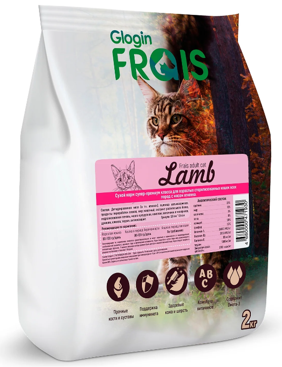 FRAIS SIGNATURE STERILISED CAT LAMB (СУХОЙ КОРМ ДЛЯ СТЕРИЛИЗОВАННЫХ КОШЕК ВСЕХ ПОРОД С МЯСОМ ЯГНЕНКА), 2 КГ												