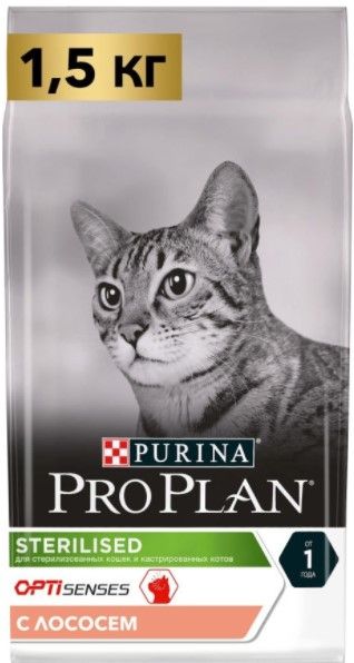 PRO PLAN д/кошек 1,5 кг. кастр.стерил. с лососем для под. орг. чувств