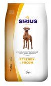 SIRIUS сух.корм д/соб. Ягненок и рис  3кг										