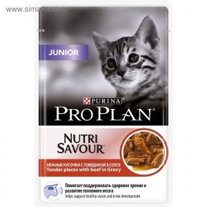 PRO PLAN Junior д/котят, говядина в соусе, 85 гр
