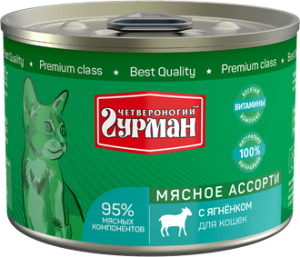 Четвероногоий гурман конс. для кошек ягненок 190 г.