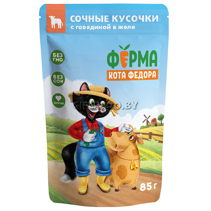 Влажный корм Ферма кота Фёдора сочные кусочки в желе для кошек с говядиной 85г 
