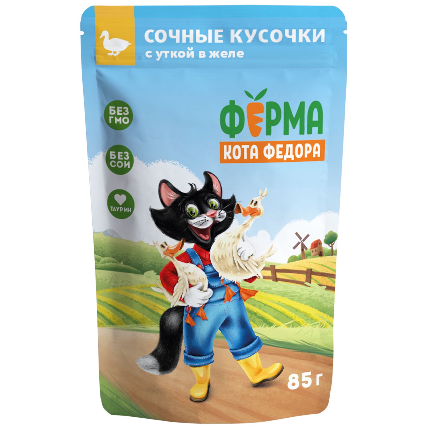 Влажный корм Ферма кота Фёдора сочные кусочки для кошек с индейкой 85г 