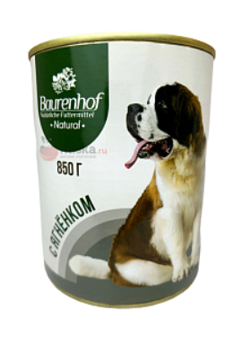 Baurenhof Natural Влажный корм д/собак,Ягнёнок 0.85кг	