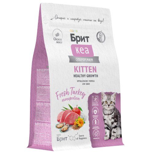 BRIT CARE, Сухой корм с индейкой д/котят, бер.и корм.кош "Cat Kitten Healthy Growth", 0.4кг