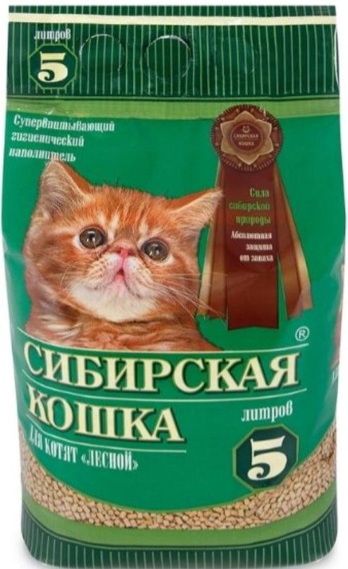 СИБИРСКАЯ КОШКА наполнитель впитывающий 5л для Котят ЛЕСНОЙ (древесные гранулы)