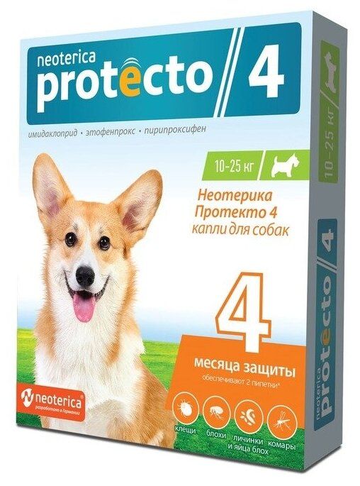 PROTECTO капли против блох д/собак 10-25 кг (1 пипетка) 