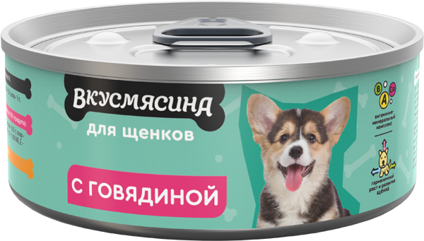 ВКУСМЯСИНА 100 г для щенков с говядиной				
