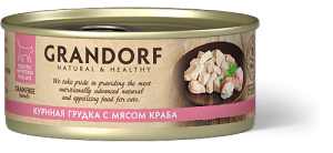 GRANDORF CAT консервы для кошек куриная грудка с мясом краба 70 гр.