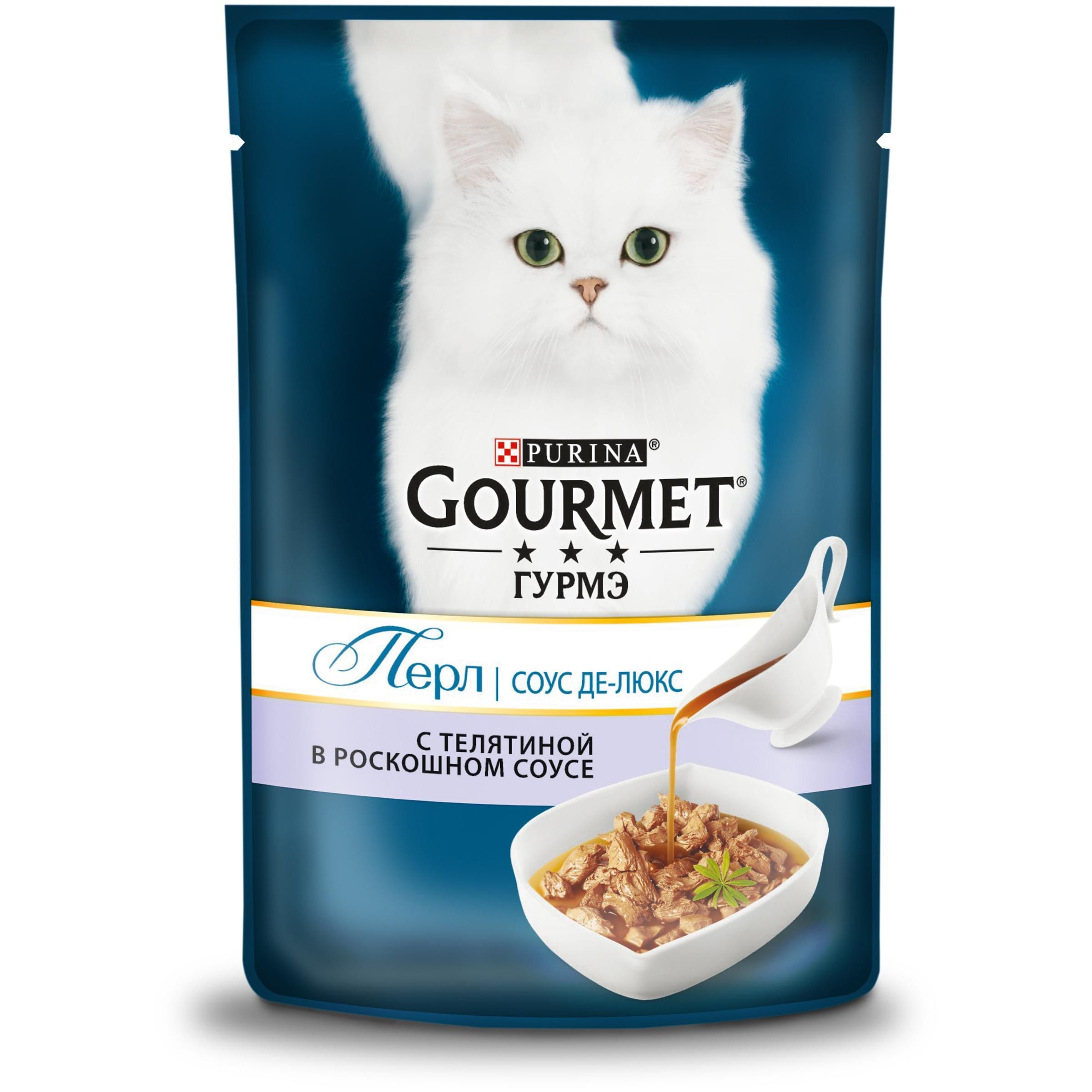 Gourmet Перл Соус Де-люкс для кошек с телятиной в соусе 85 г пауч