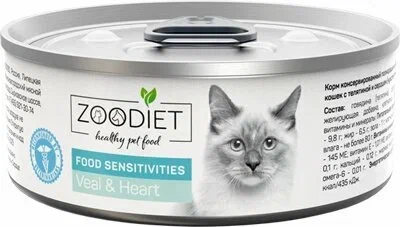 Zoodiet Food Sensitivities Veal/Heart/С телятиной и сердцем для кошек (чувств. пищеварение), 100 г