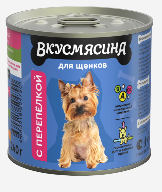 ВКУСМЯСИНА Мясное ассорти 240 г для щенков с перепелкой