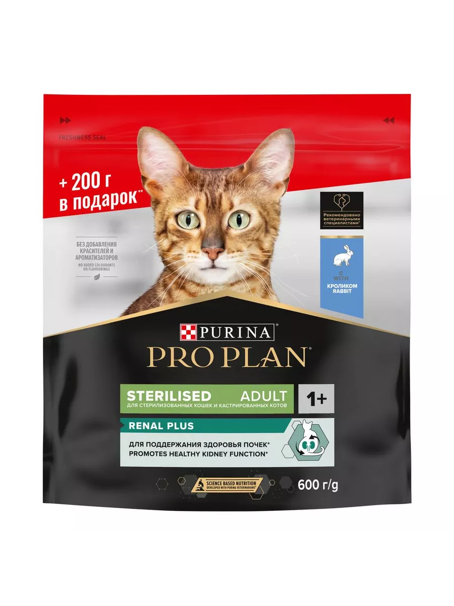 PRO PLAN  д/стерил. кошек,400+200 г здоровые почки кролик