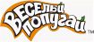 Веселый попугай