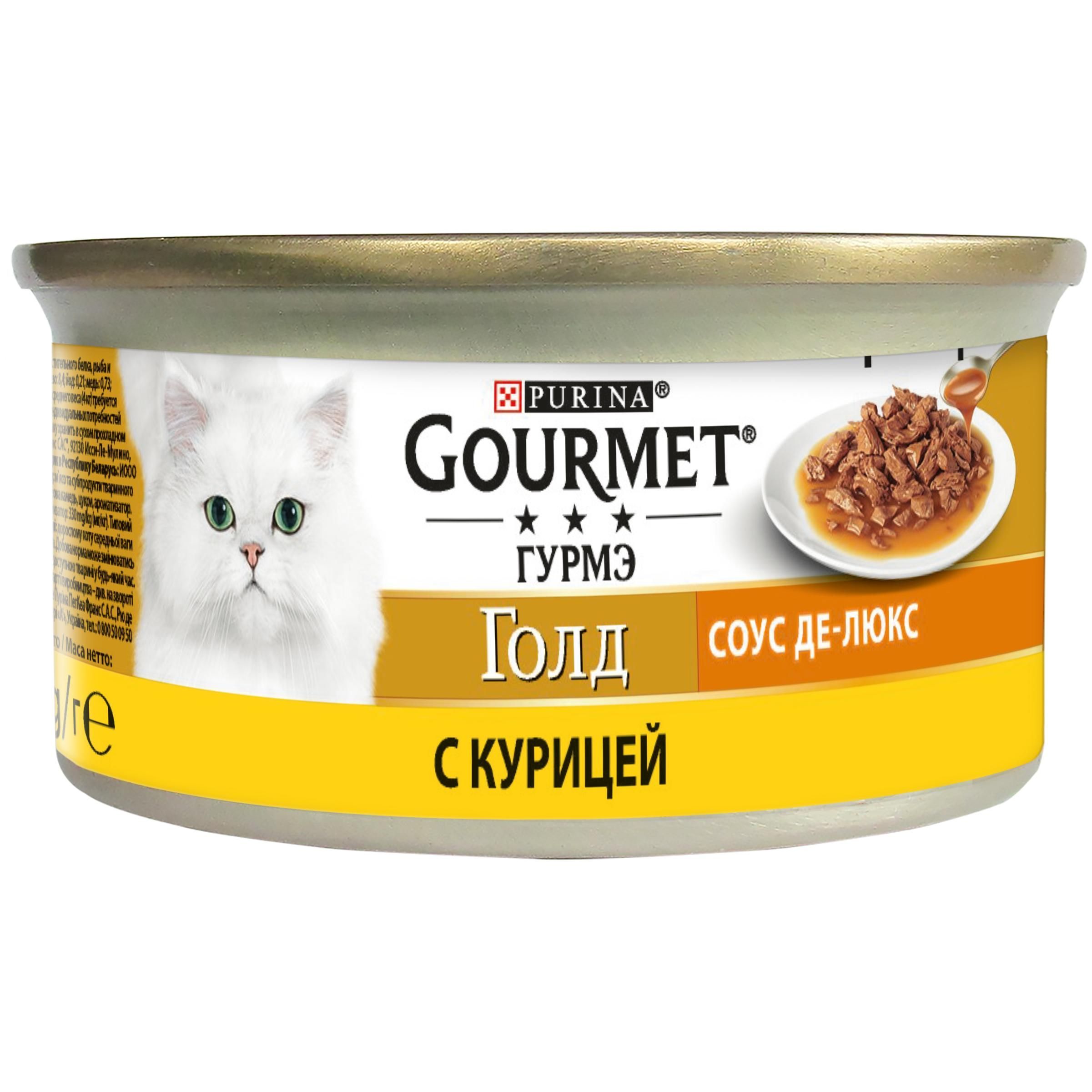 Gourmet Гурмэ Голд Соус Де-люкс для кошек с курицей в соусе 85 г
