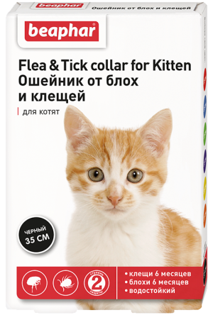 Беафар Ошейник д/котят от блох 35 см (диапазон)