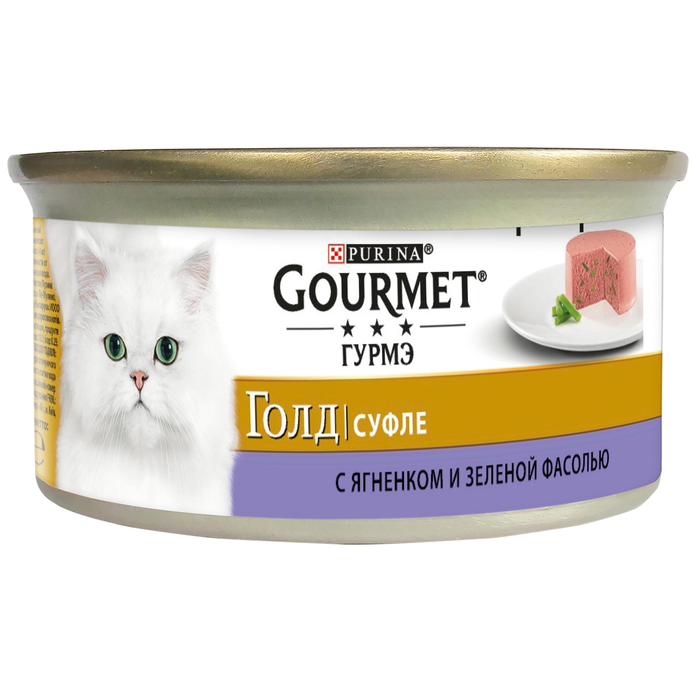 Gourmet Гурмэ Голд Суфле для кошек с ягненком/фасолью 85 г