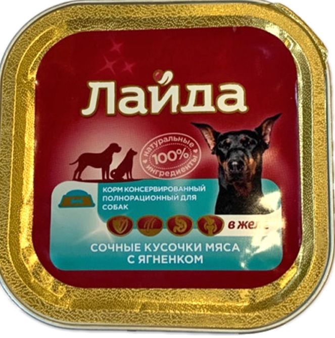Лайда конс. д/соб 100г сочные кусочки с ягненком в желе